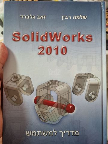 ספר