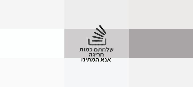מסך מחשב 34"