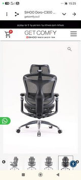 SIHOO Doro C300 PRO Black