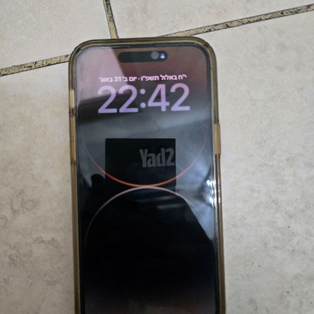 איפון 14 פרו מקס