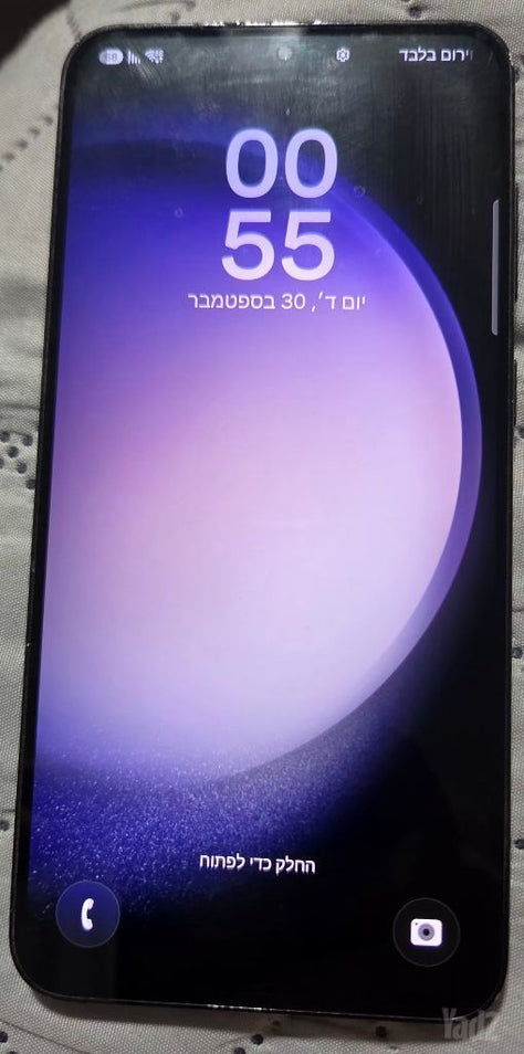 סמסונג Samsung S23 Plus 256GB