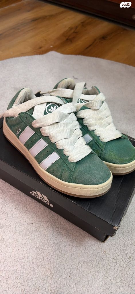 Campus adidas