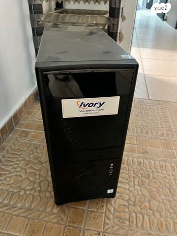 מחשב נייח