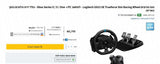 Logitech g923 SE הגה