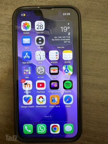 iPhone 13 128GB - שמור מאוד