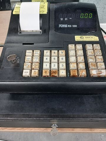 קופה רושמת