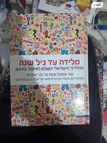 ספר