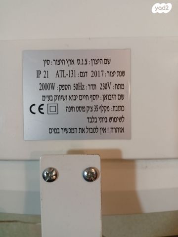 תנור אמבטיה