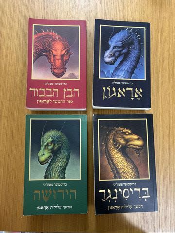 סדרת ארגון