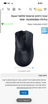 Death adder v4 pro
