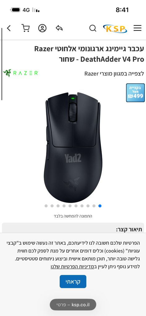 Death adder v4 pro
