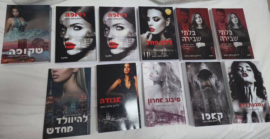 ספרי קריאה
