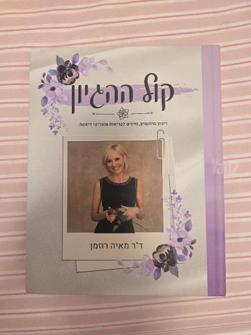 ספר