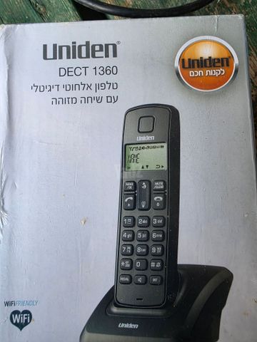 טלפון אלחוטי