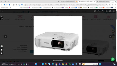 מקרן אפסון EH-TW610