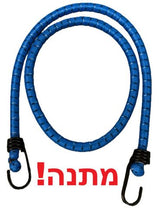 עגלת שירות
