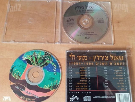 דיסקים