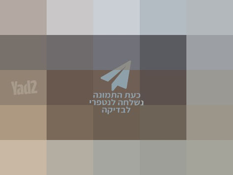 לול מעץ .  גמיש לרצינים ...