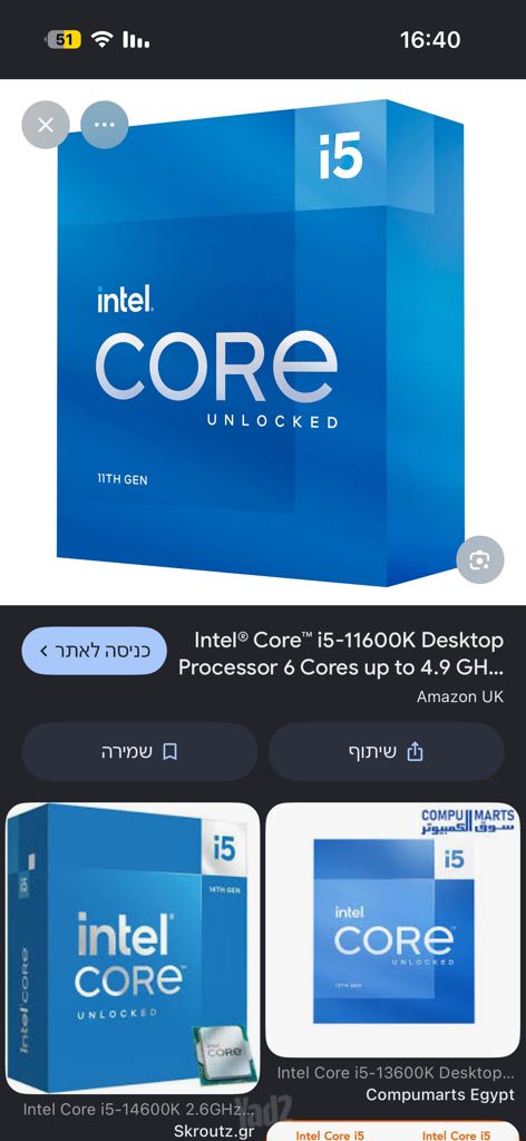 Intel Core i5-11600K