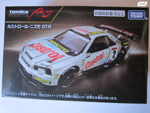 דגם מכונית  NISSAN GTR