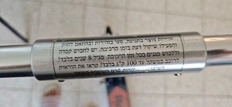 קורקינט