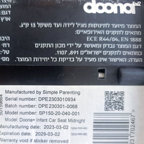 עגלת דונה