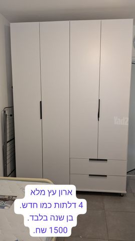 ארון עץ מלא