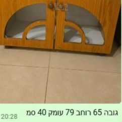 שידה