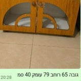 שידה