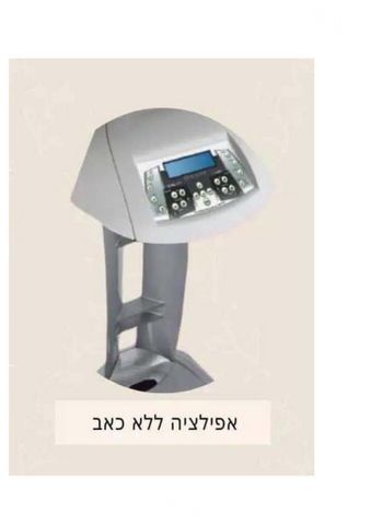 Xilia Epil Light