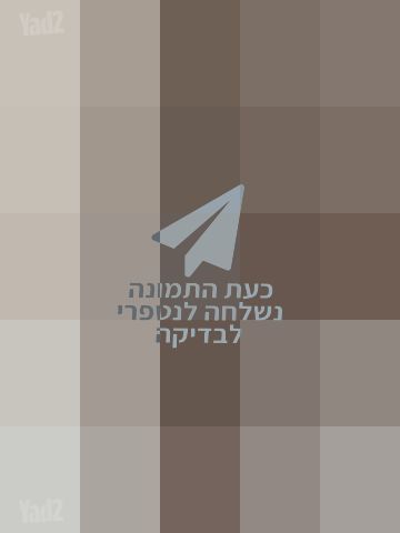 פאת סקין מאלפת