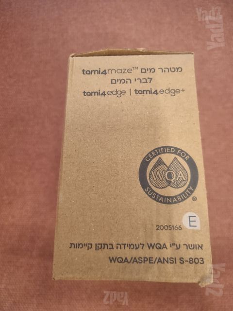 מסנן מים תמי 4 Edge