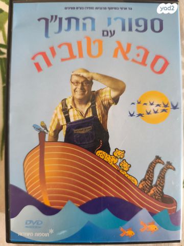 סרטי DVD