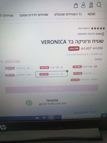 שטיחי אבסטרקט