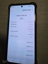 גלקסי A55