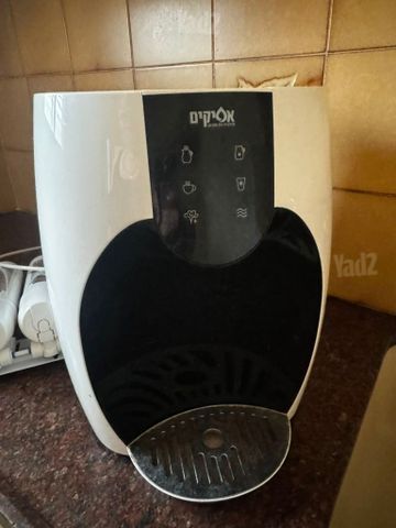 בר מים אפיקים