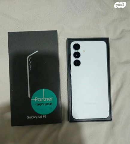 Samsung galaxy s25 fe