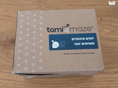 סנן MAZE מקורי