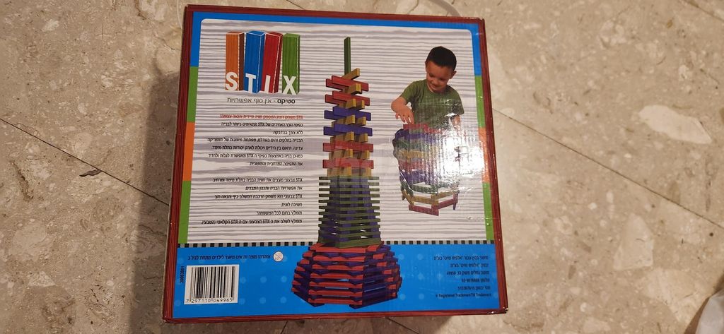 משחק