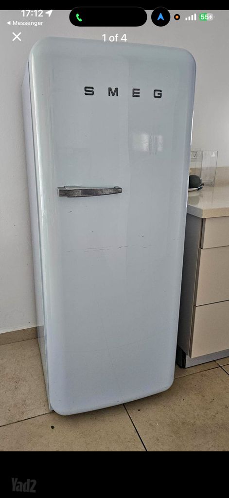 מקרר סמאג