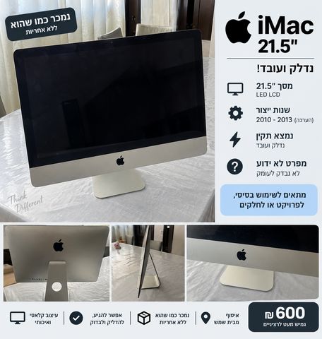 Imac