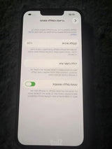 אייפון 14 256