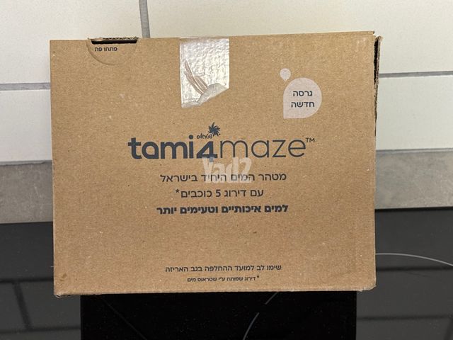 סמן תמי 4