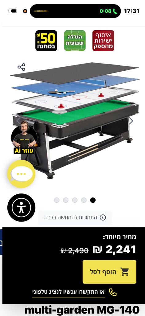 שולחן סנוקר