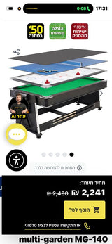 שולחן סנוקר