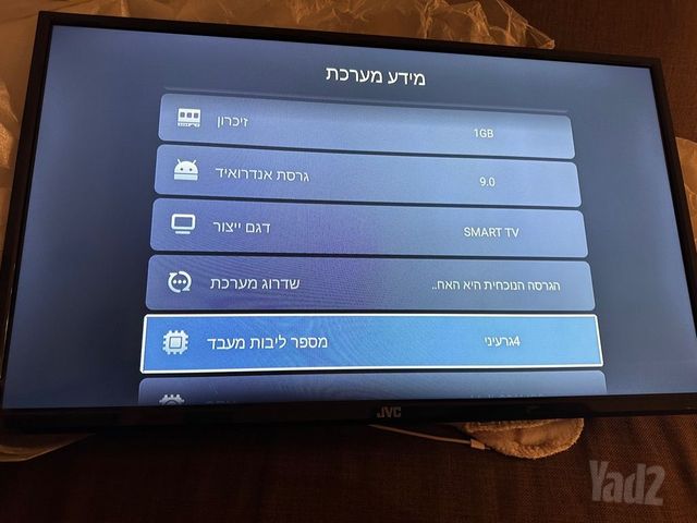 טלוויזיה jvc smart 32