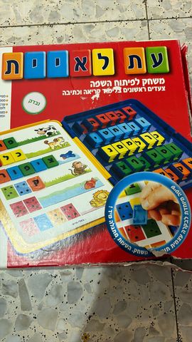 משחקי קופסא