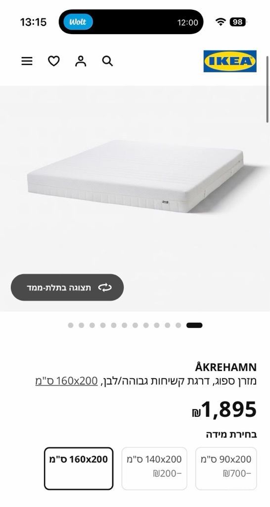‏‏מזרון