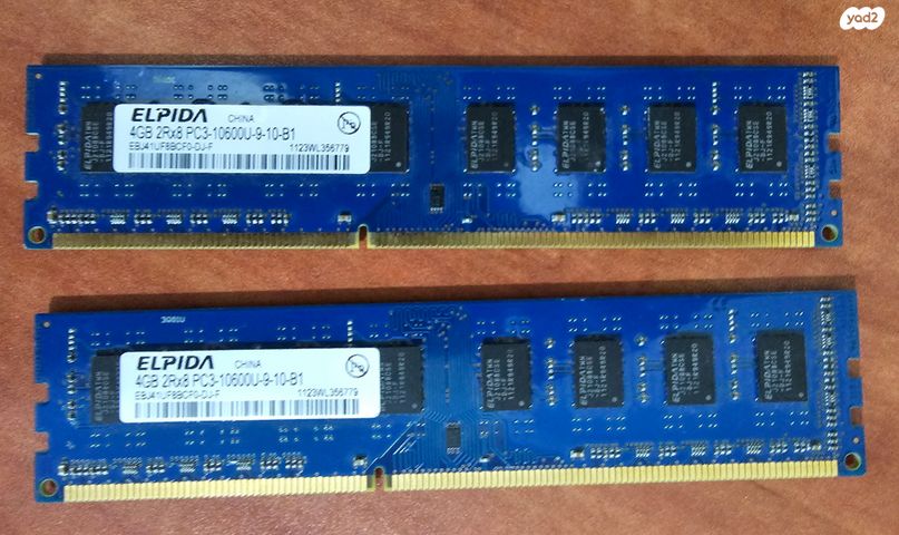 זיכרון ddr2, ddr3