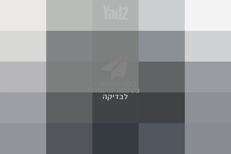 קופה רושמת